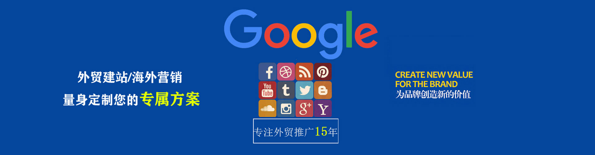 点军信息流运营